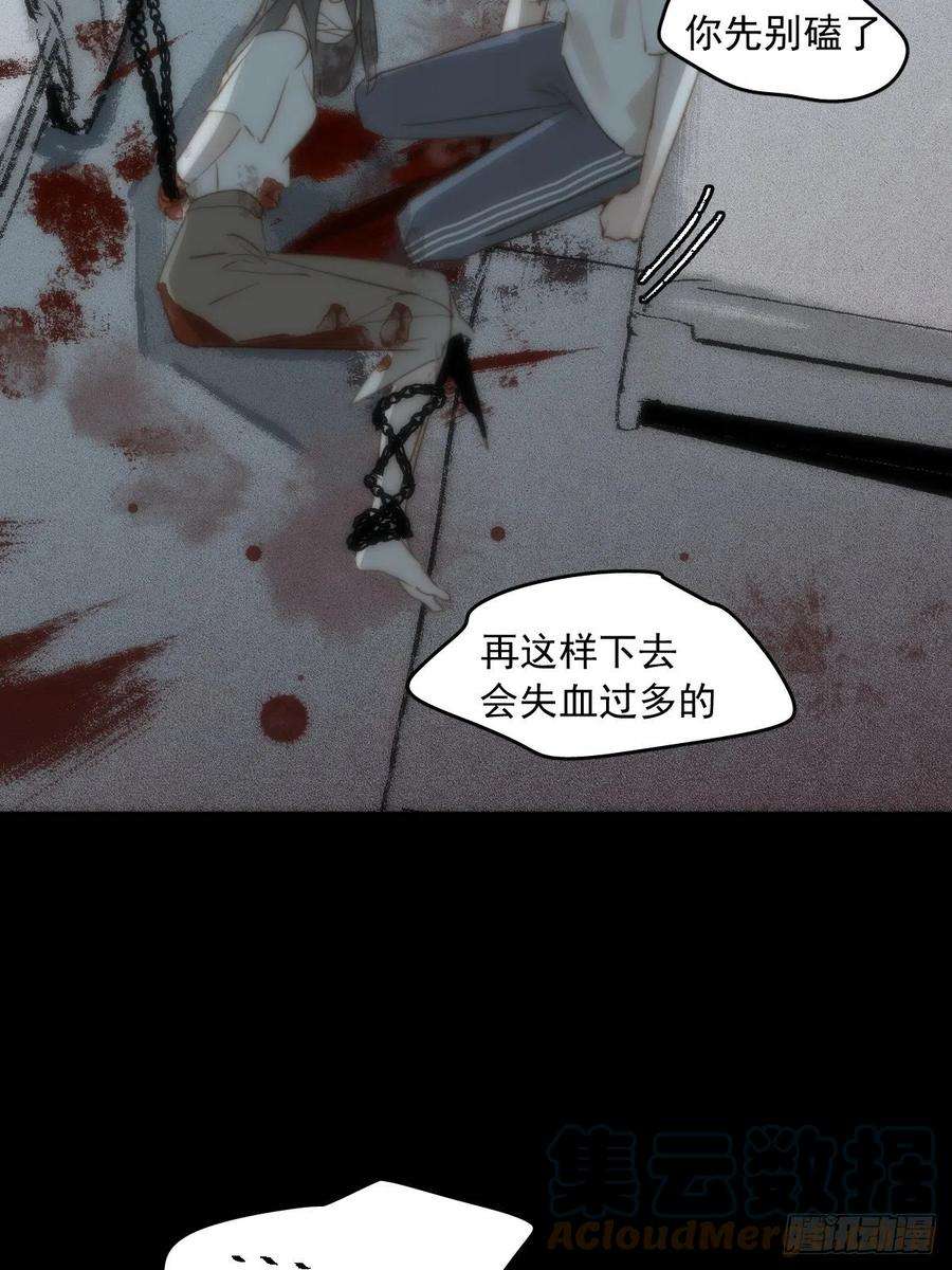 繁星告诉我18话 钥匙