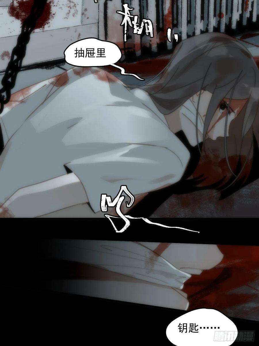 繁星告诉我18话 钥匙