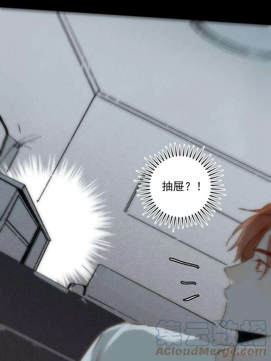 繁星告诉我18话 钥匙