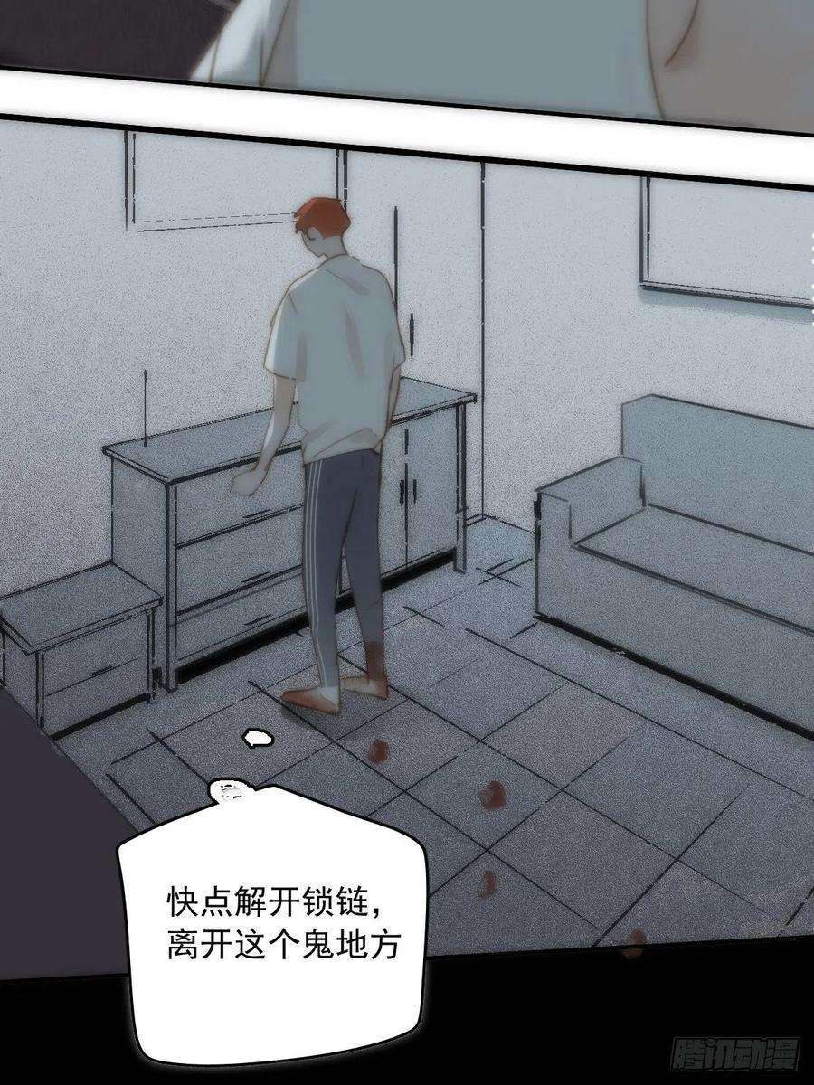 繁星告诉我18话 钥匙