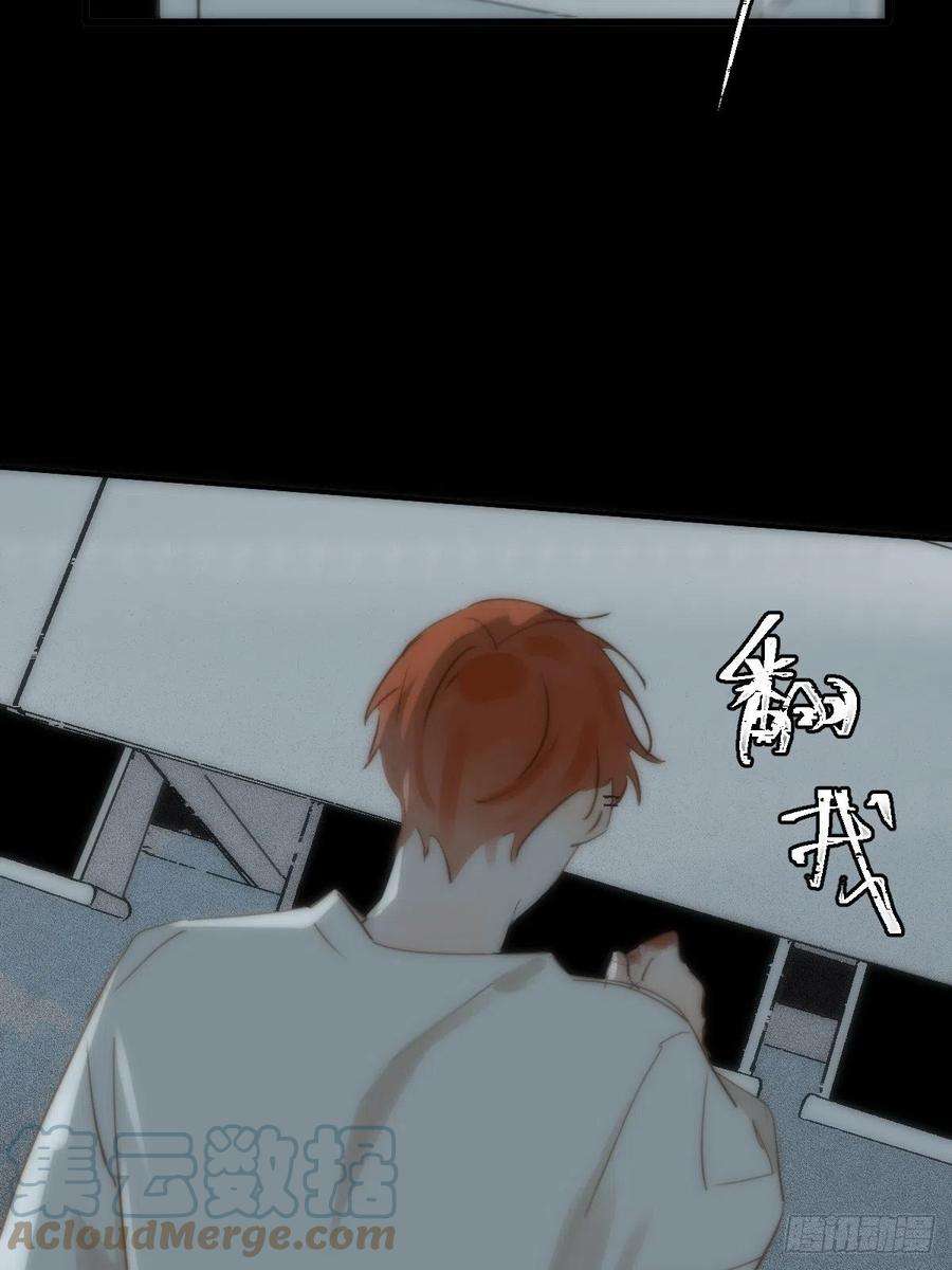 繁星告诉我18话 钥匙