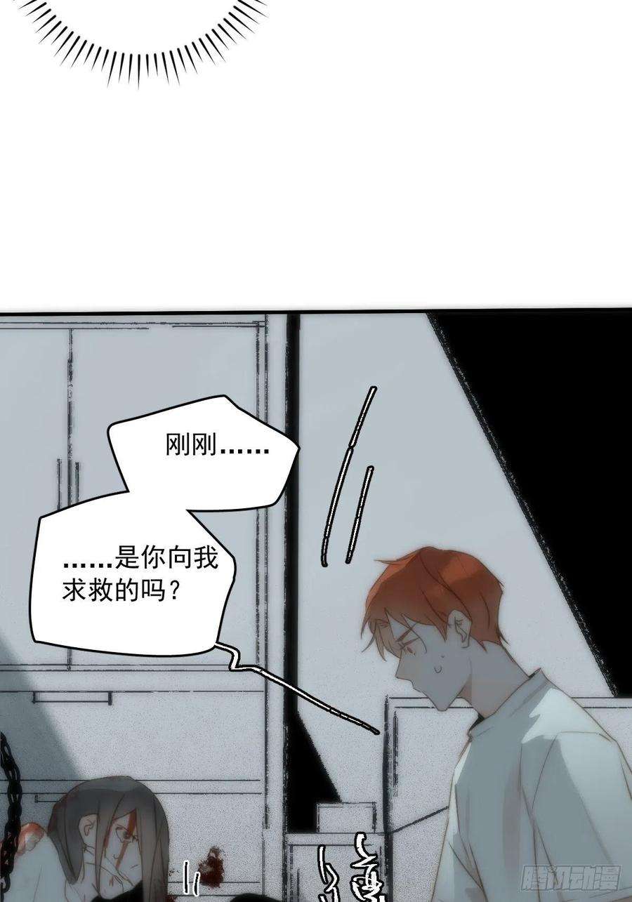 繁星告诉我18话 钥匙