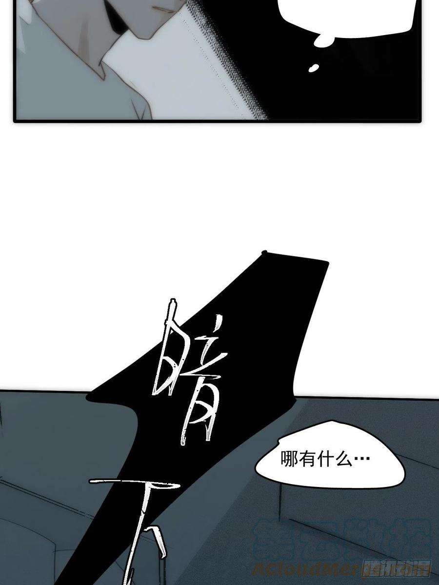 繁星告诉我18话 钥匙