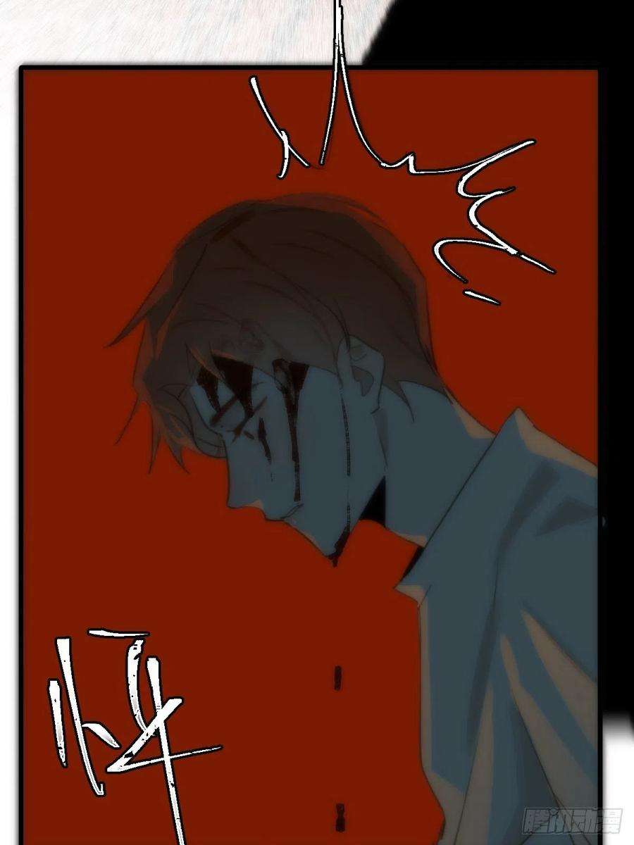 繁星告诉我18话 钥匙