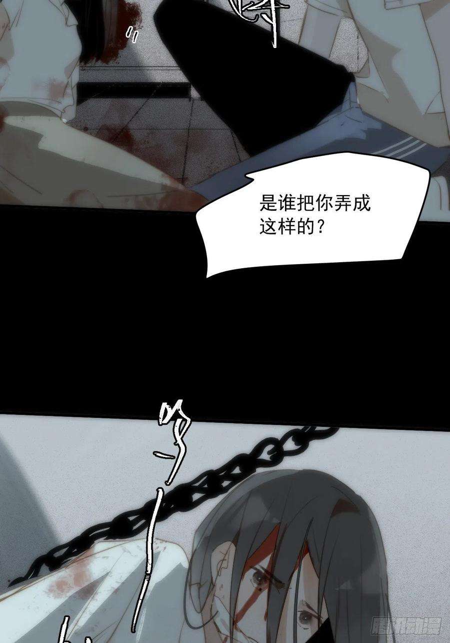 繁星告诉我18话 钥匙