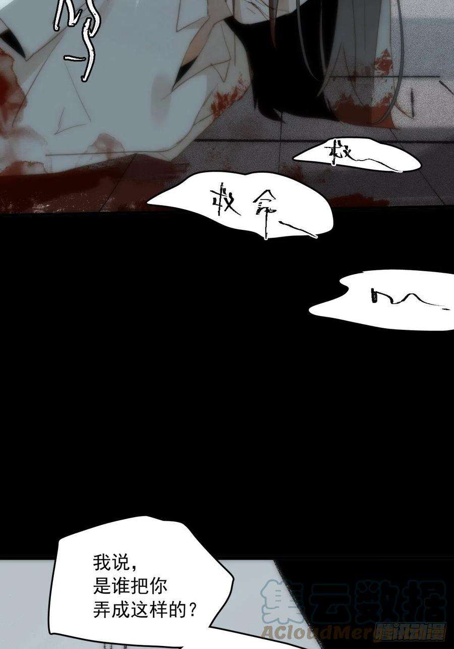繁星告诉我18话 钥匙