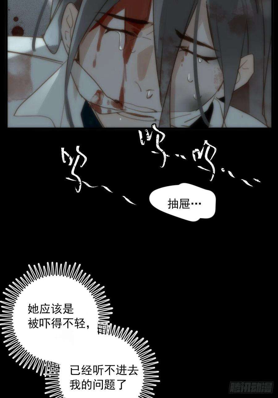繁星告诉我18话 钥匙