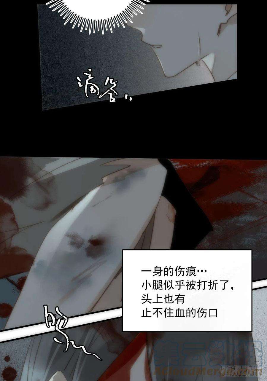 繁星告诉我18话 钥匙