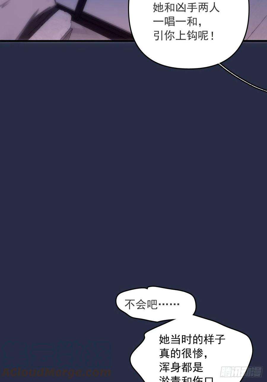 繁星告诉我19话 好梦