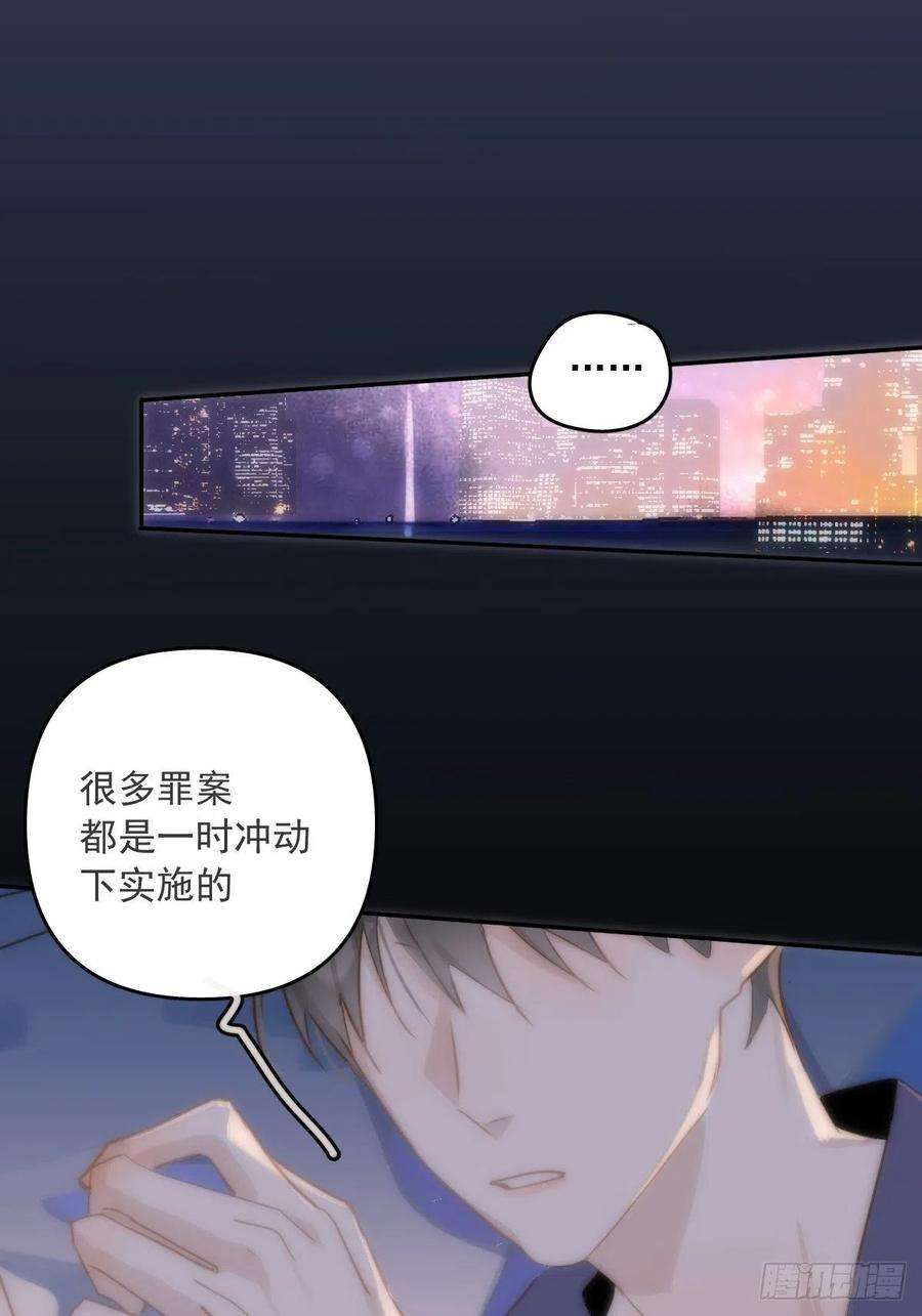 繁星告诉我19话 好梦