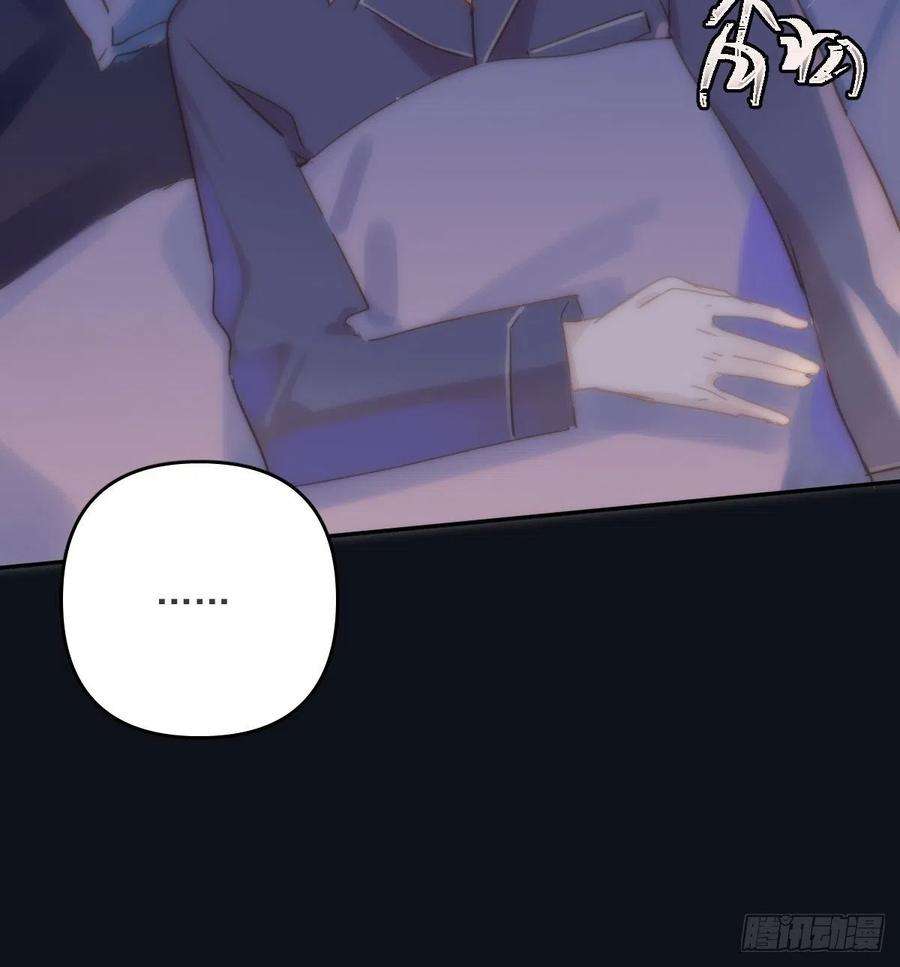 繁星告诉我19话 好梦