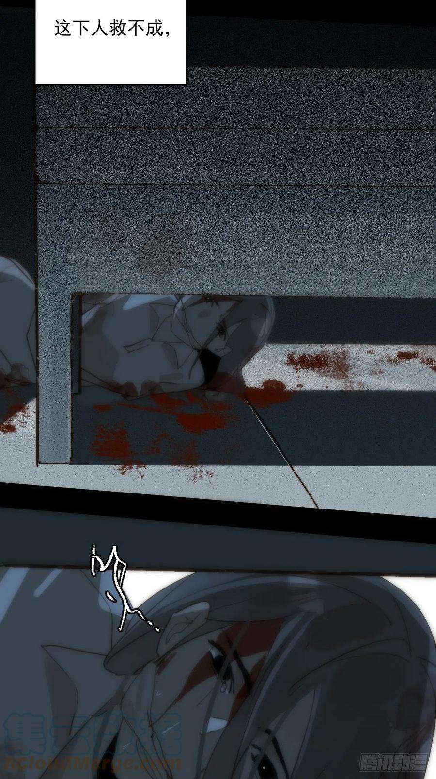 繁星告诉我19话 好梦