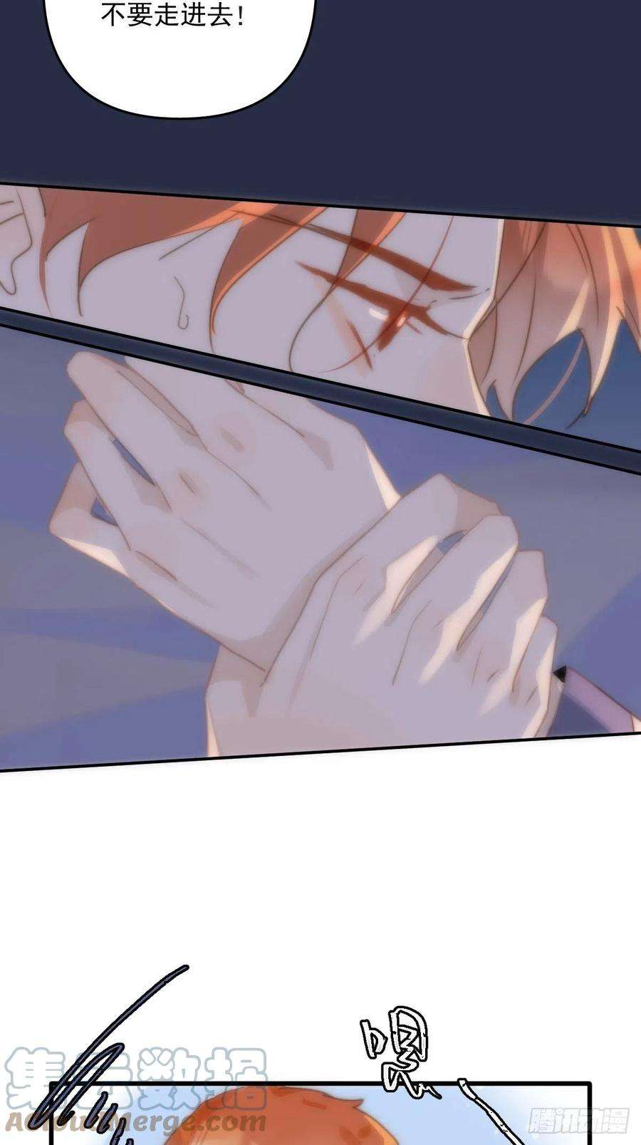 繁星告诉我19话 好梦