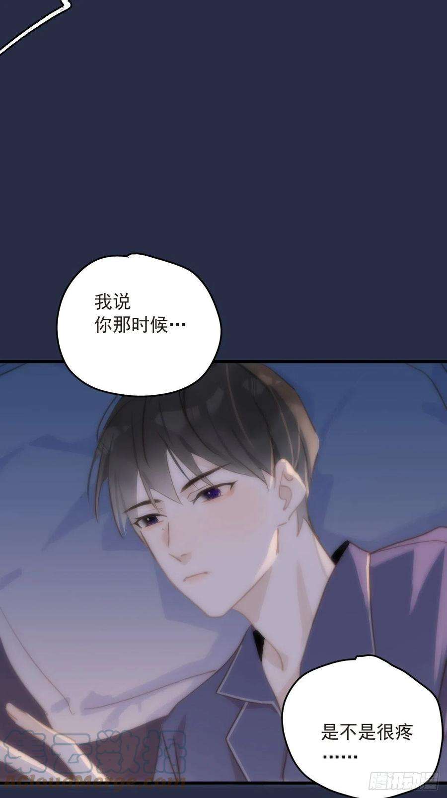 繁星告诉我19话 好梦