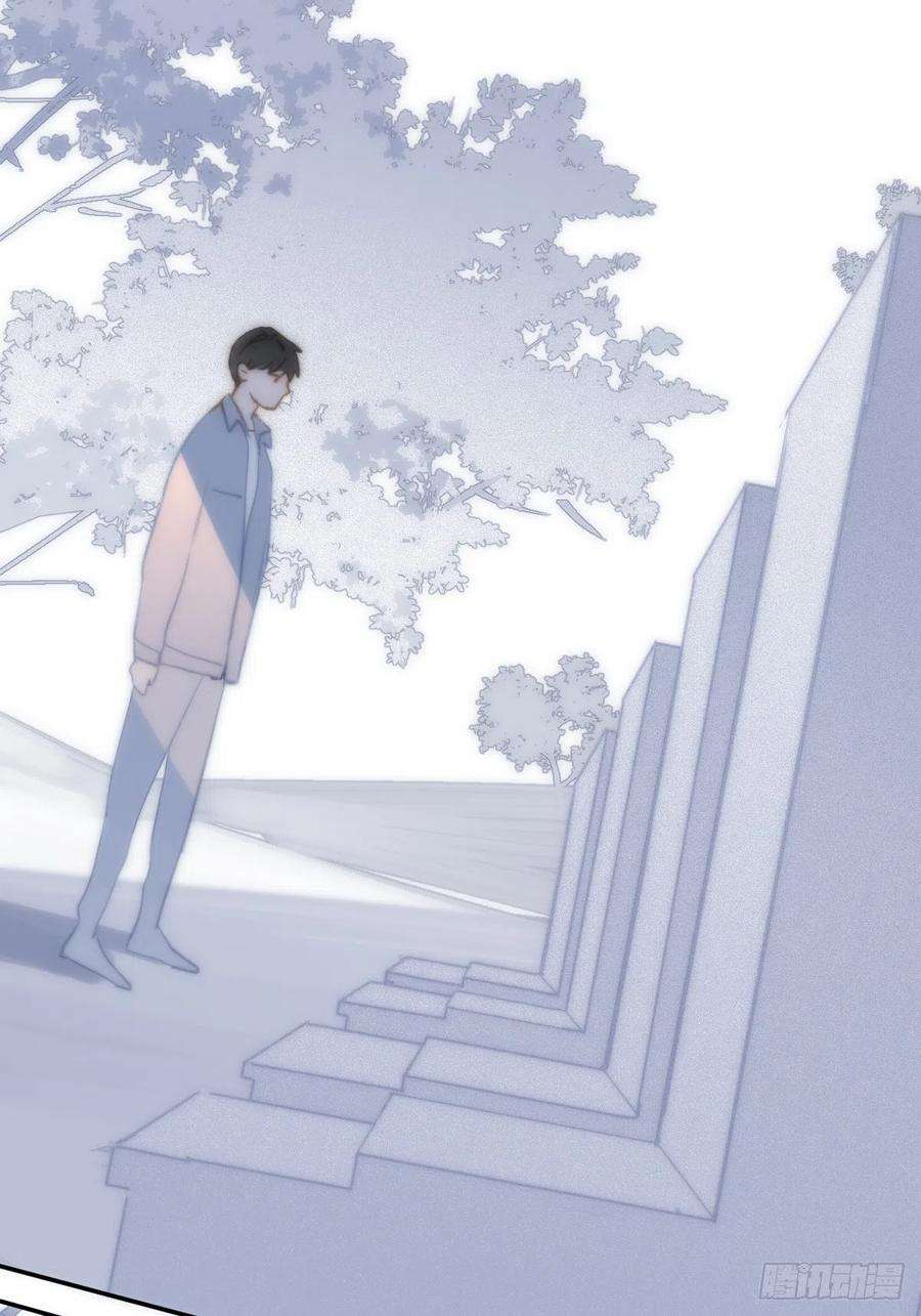 繁星告诉我19话 好梦