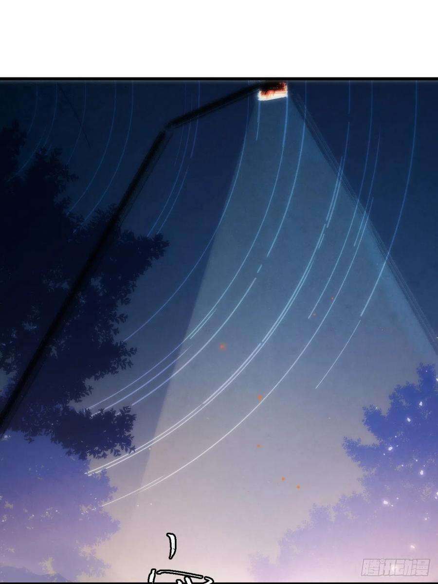 繁星告诉我19话 好梦