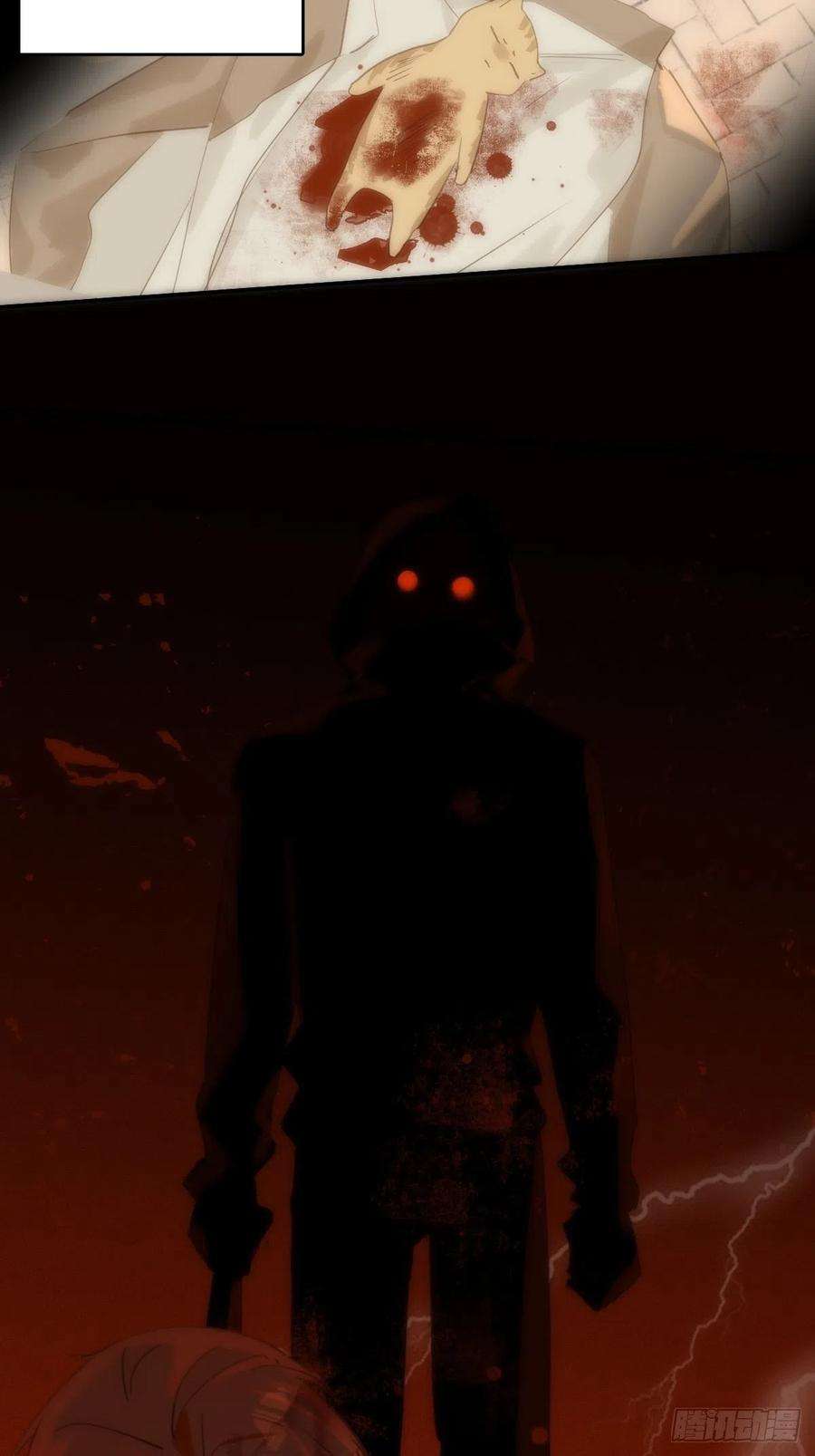 繁星告诉我19话 好梦