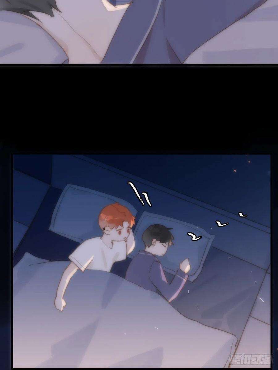 繁星告诉我19话 好梦