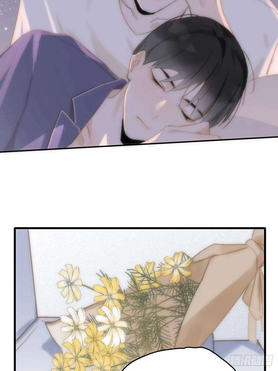 繁星告诉我19话 好梦