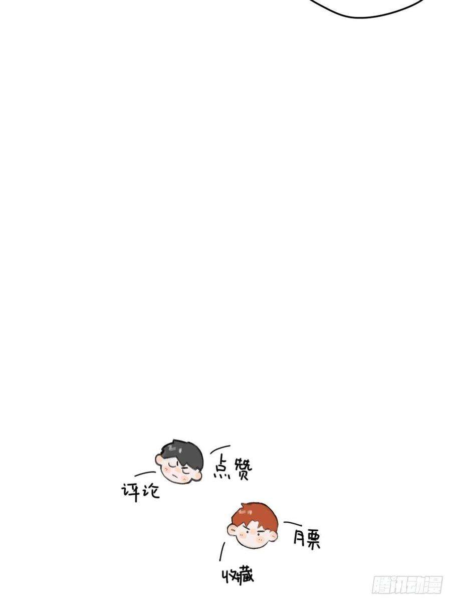 繁星告诉我19话 好梦