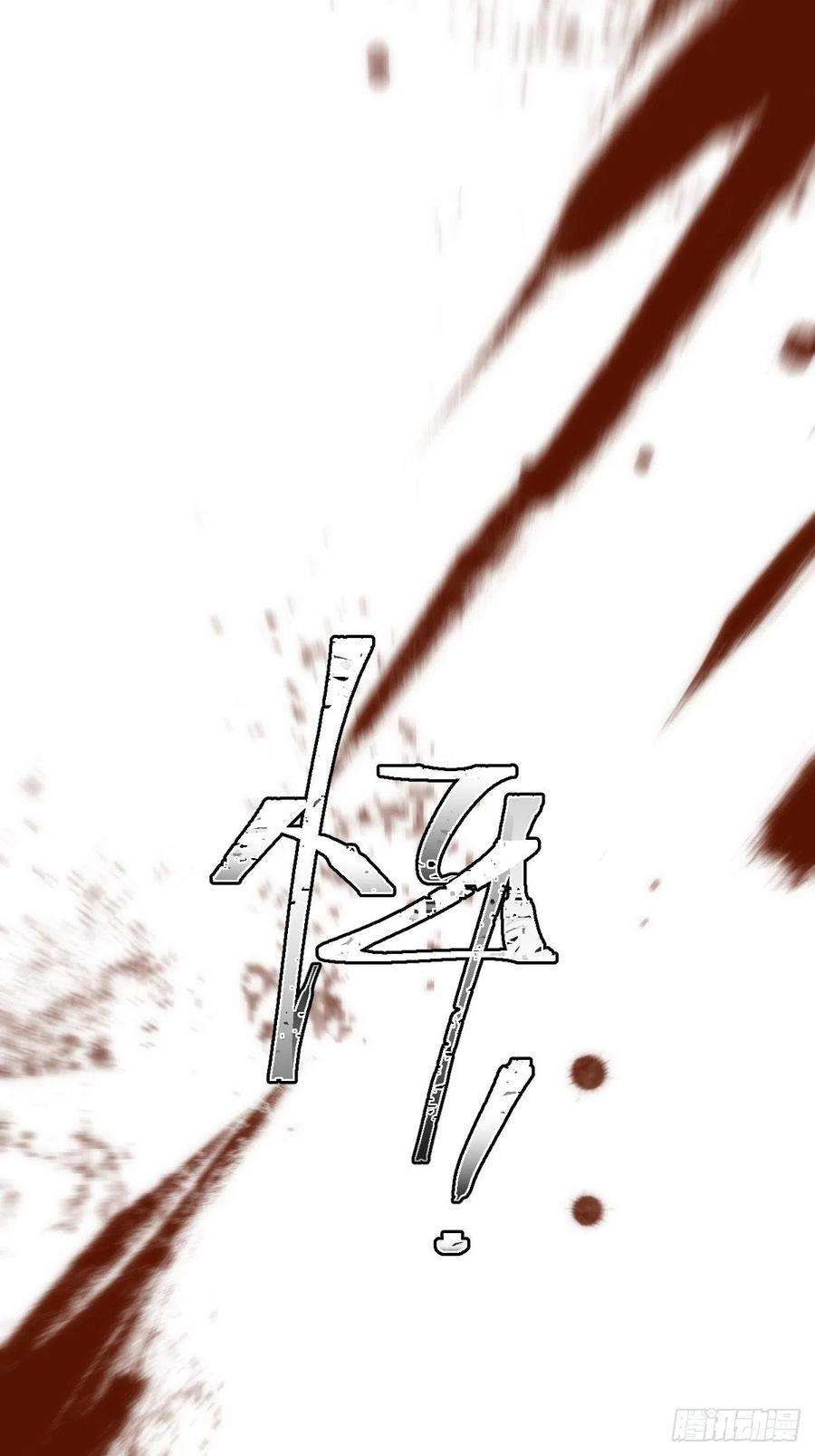 繁星告诉我19话 好梦