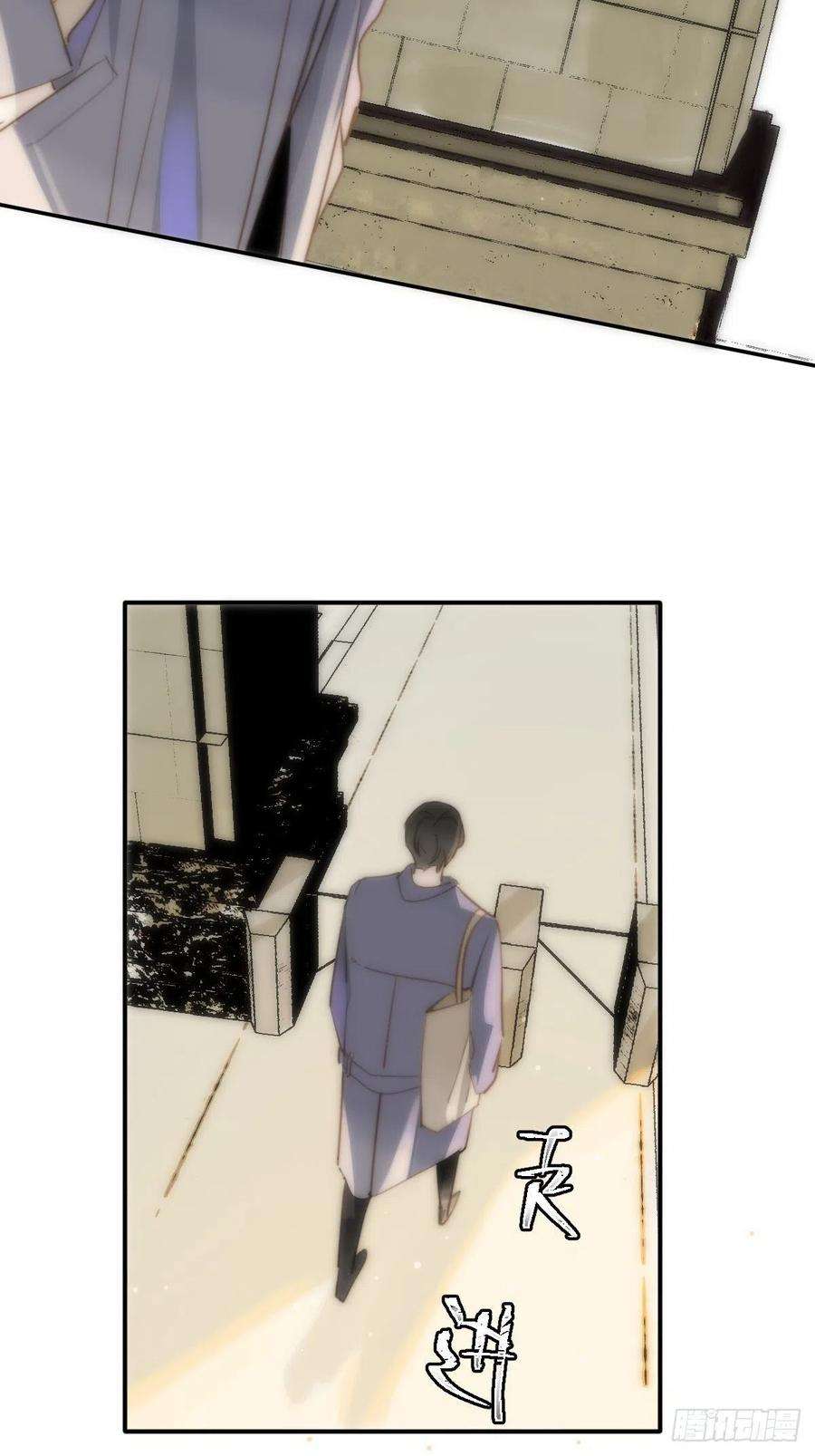 繁星告诉我21话 温旬