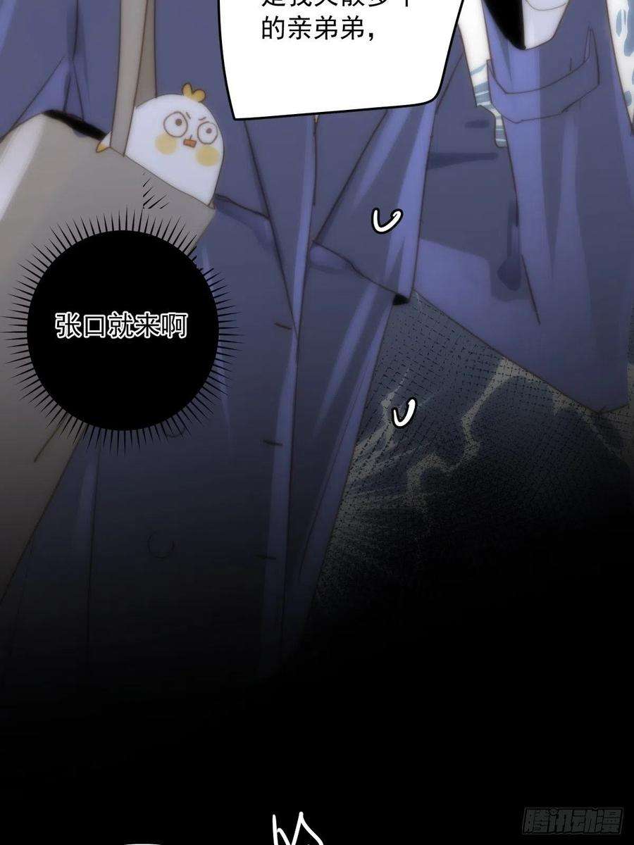繁星告诉我22话 银杏