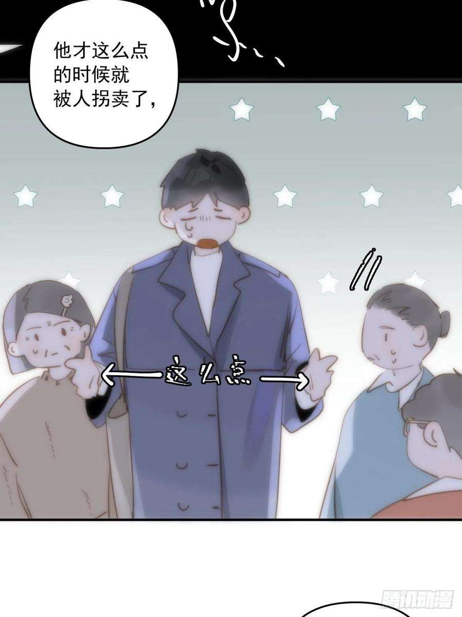 繁星告诉我22话 银杏