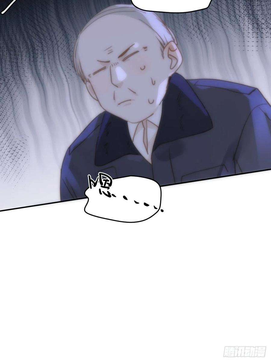繁星告诉我22话 银杏