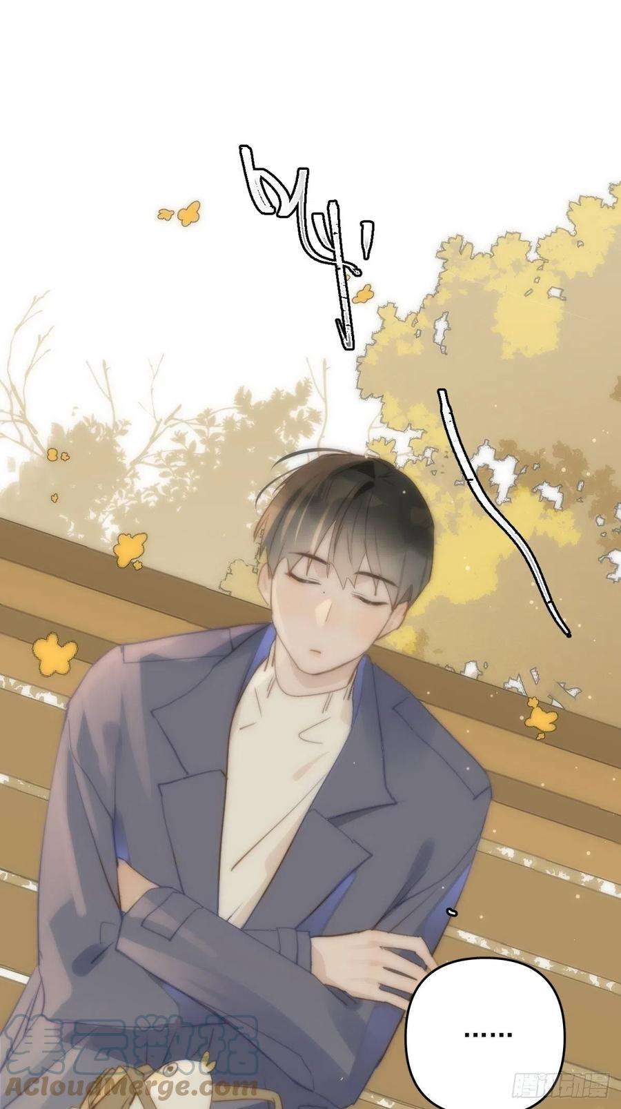 繁星告诉我22话 银杏