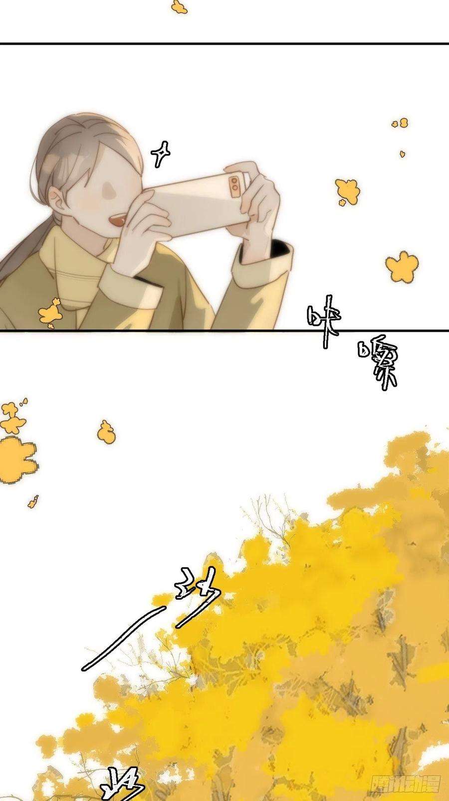 繁星告诉我22话 银杏
