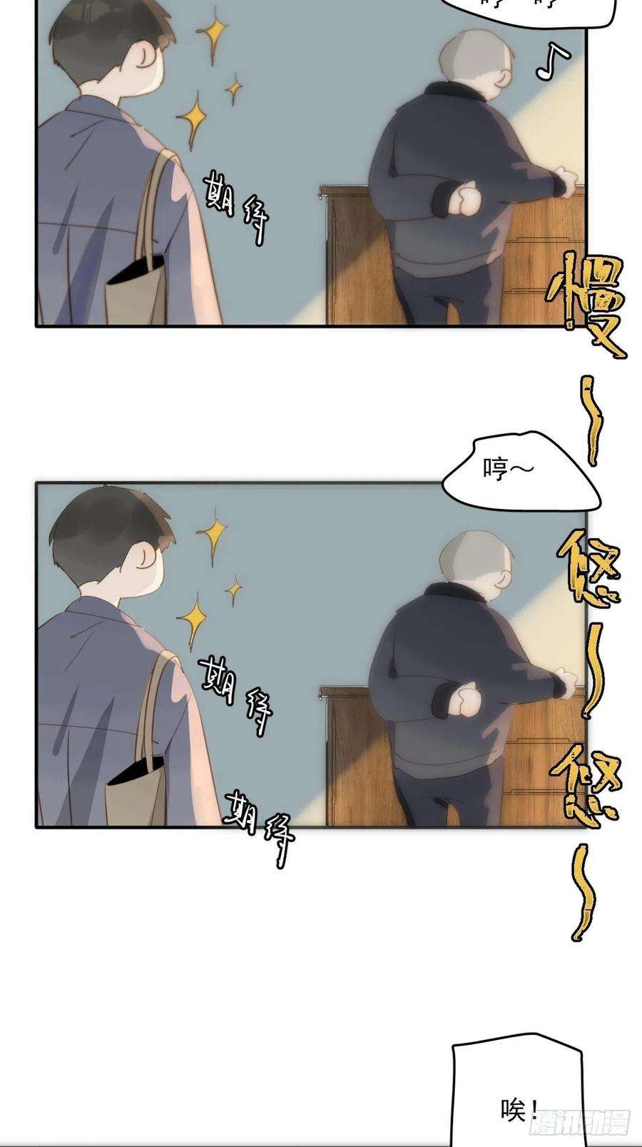 繁星告诉我22话 银杏