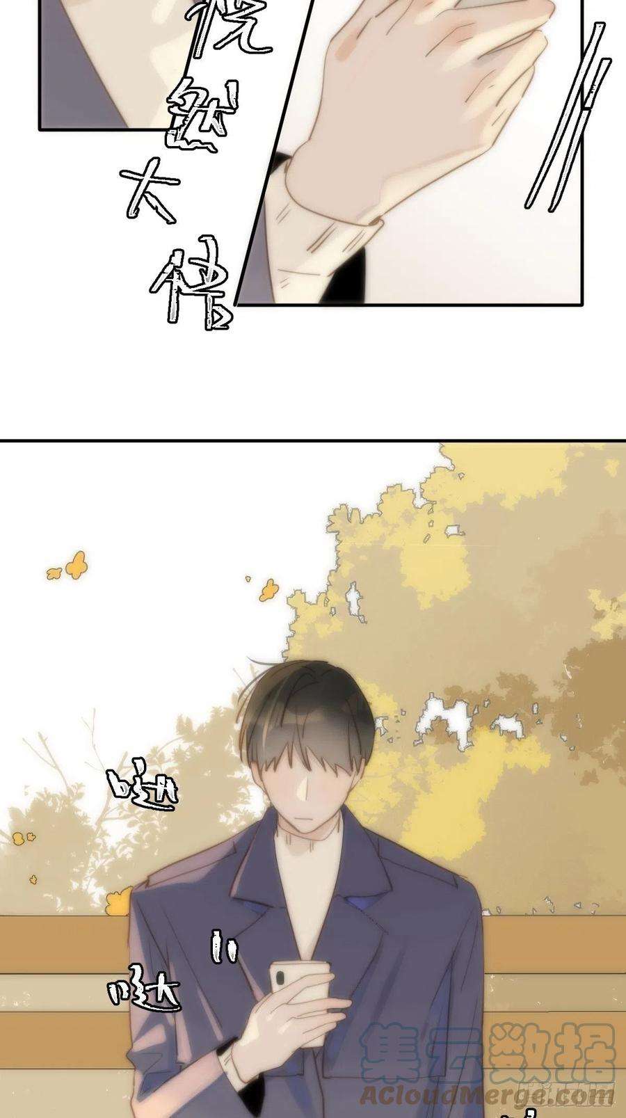 繁星告诉我23话 杏林村