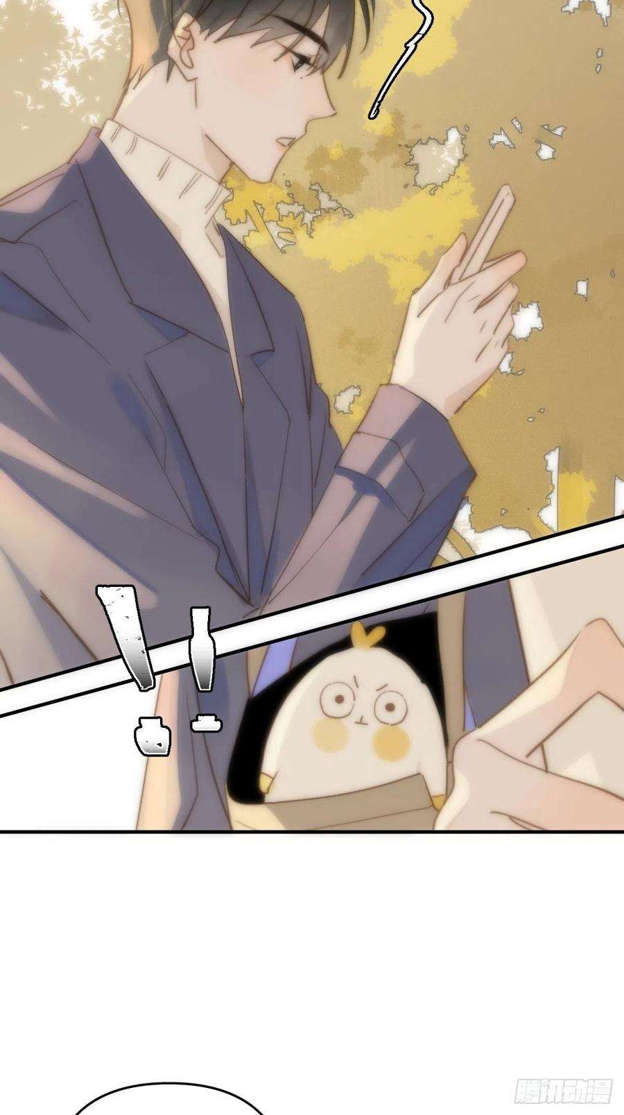 繁星告诉我23话 杏林村