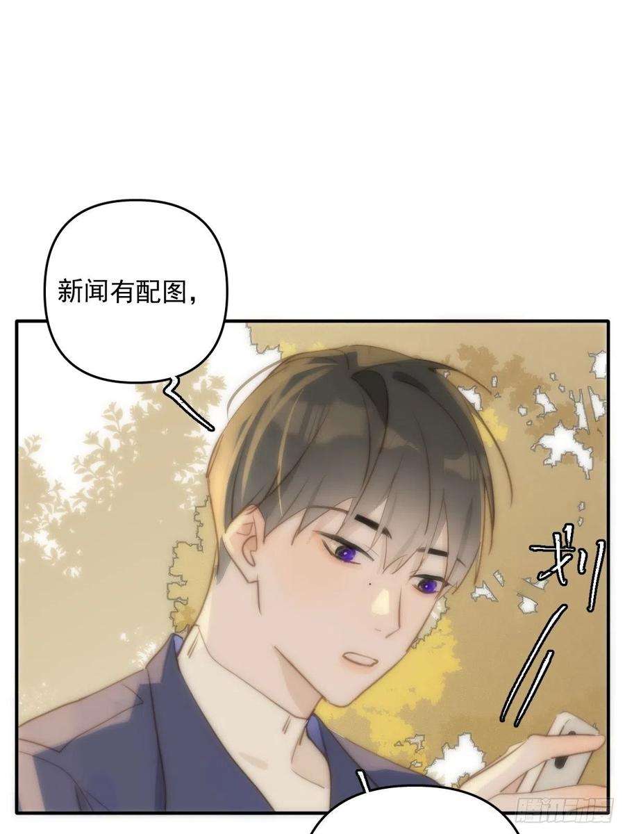 繁星告诉我23话 杏林村