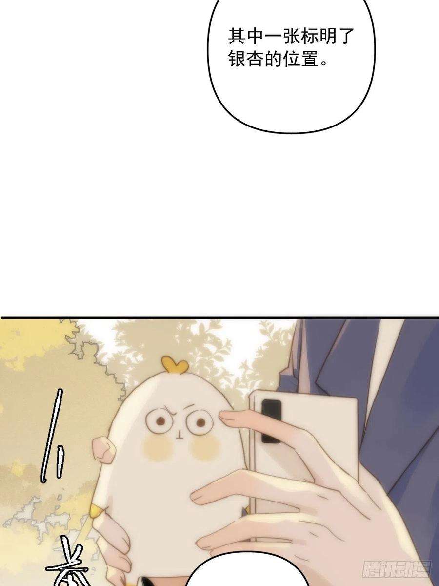 繁星告诉我23话 杏林村