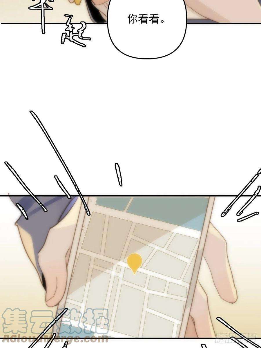 繁星告诉我23话 杏林村