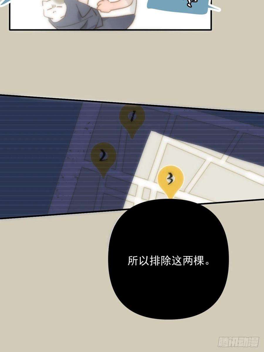 繁星告诉我23话 杏林村