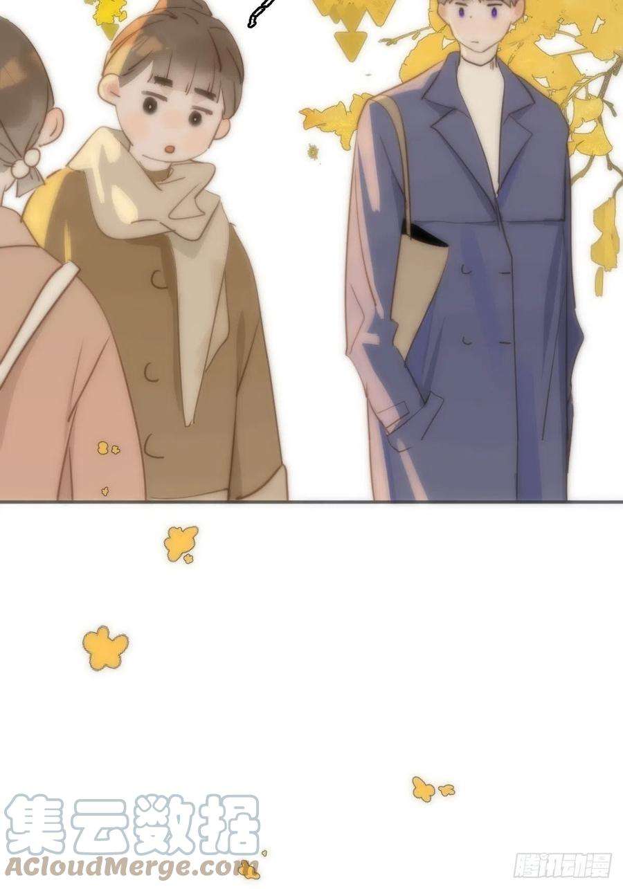 繁星告诉我23话 杏林村