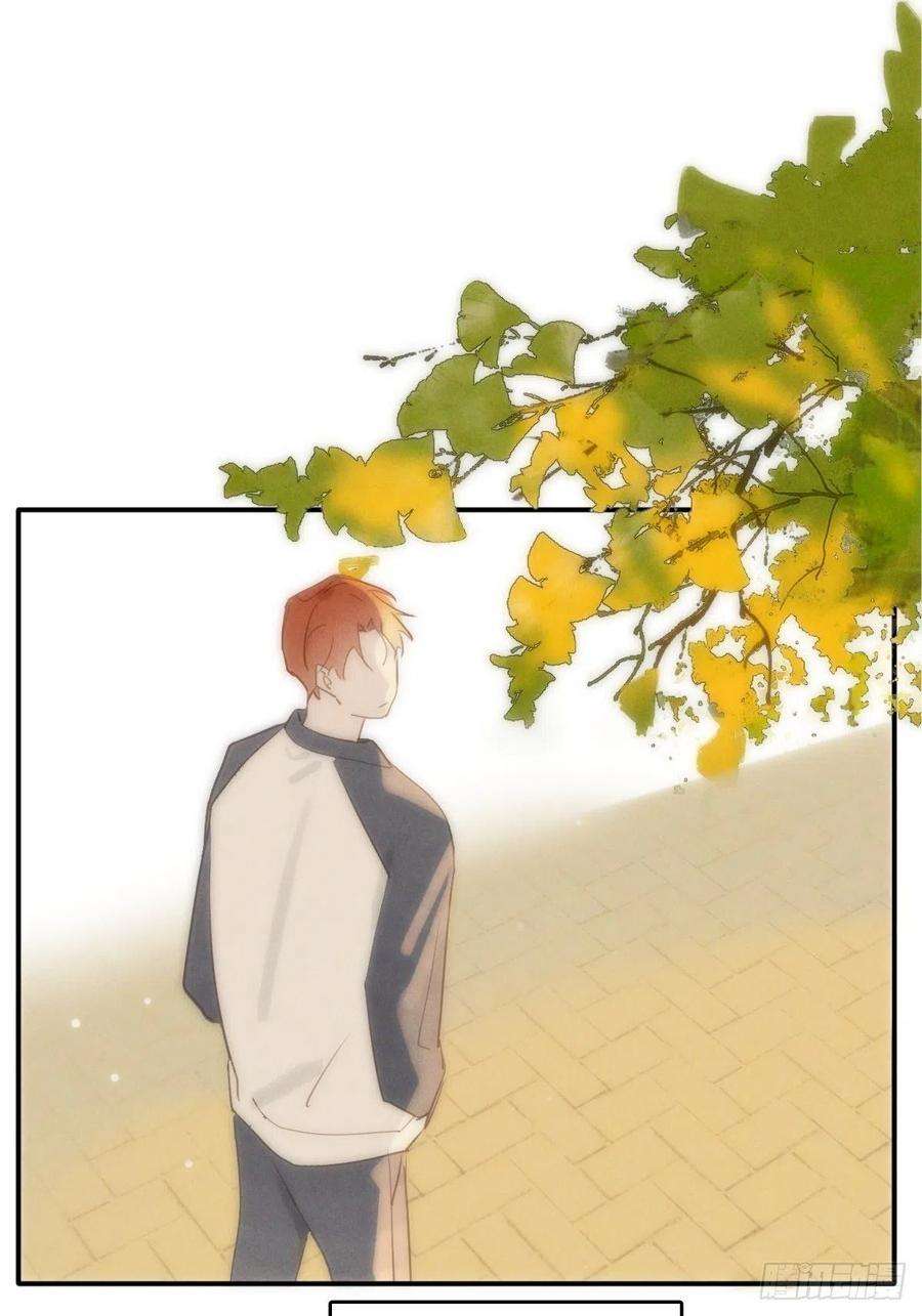 繁星告诉我23话 杏林村