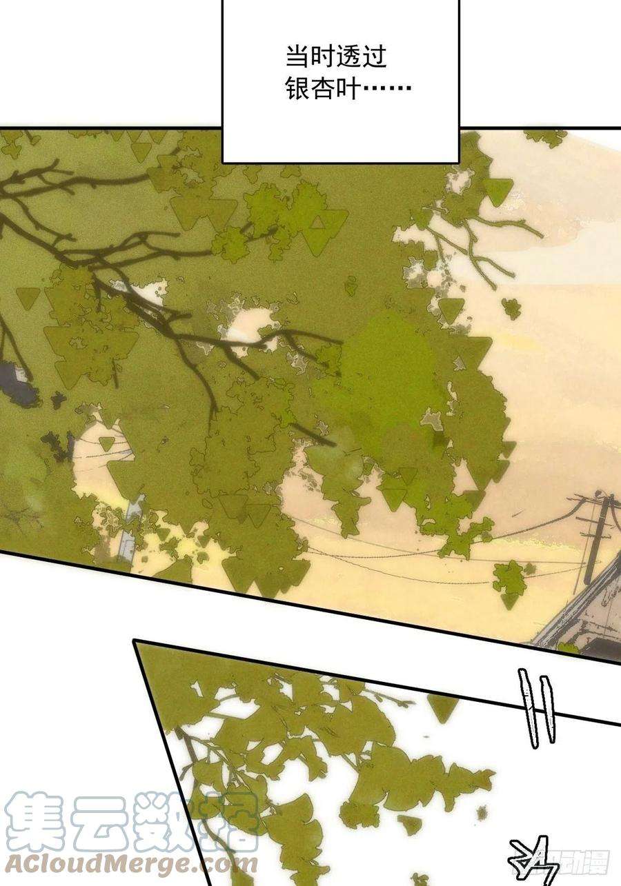 繁星告诉我23话 杏林村