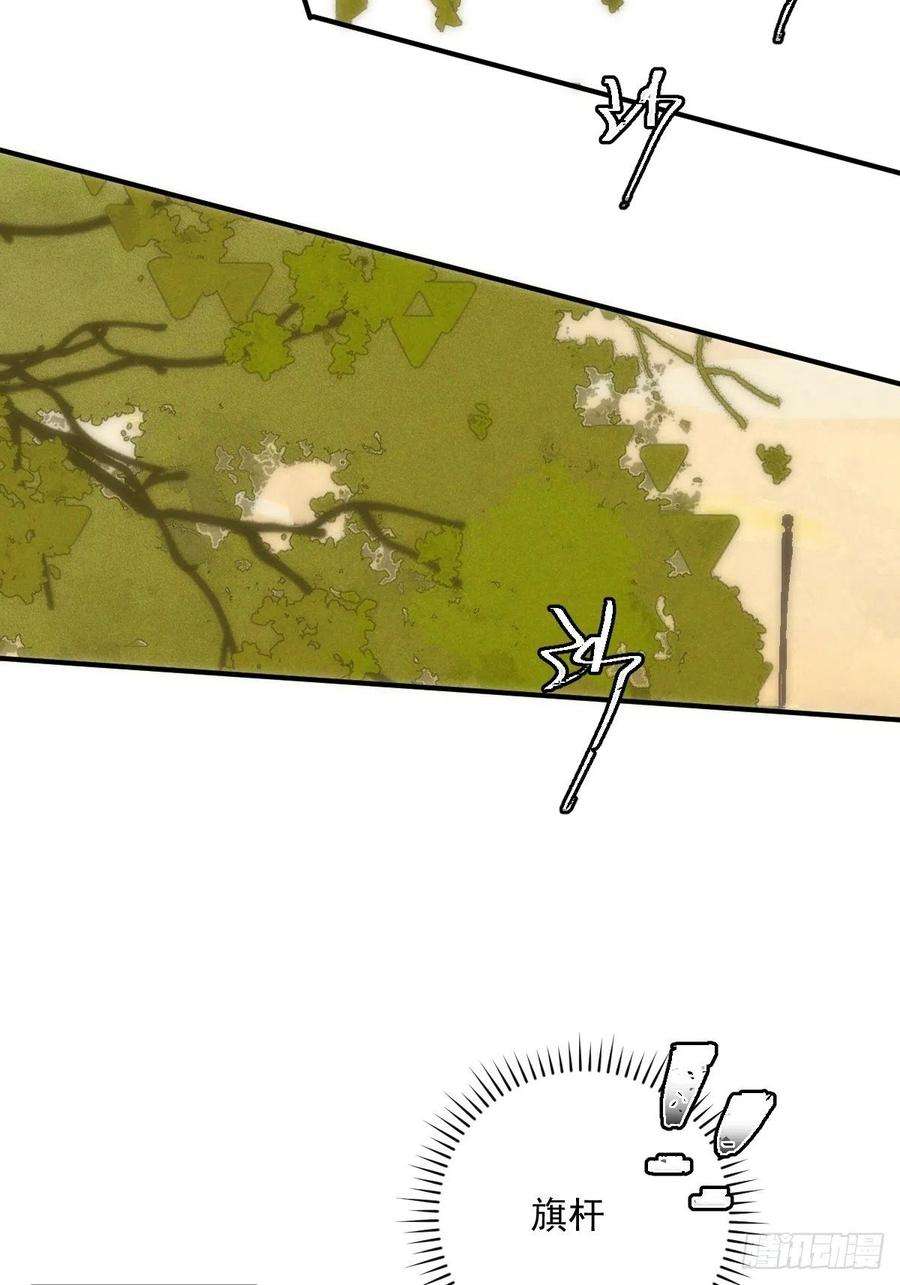 繁星告诉我23话 杏林村