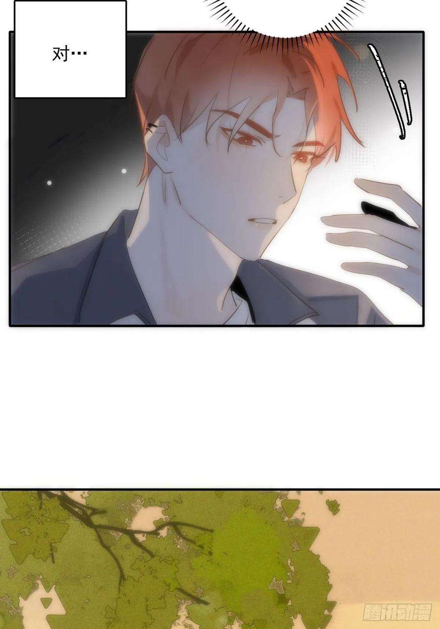 繁星告诉我23话 杏林村