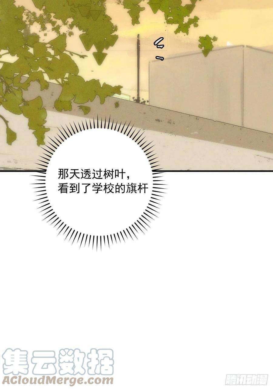 繁星告诉我23话 杏林村