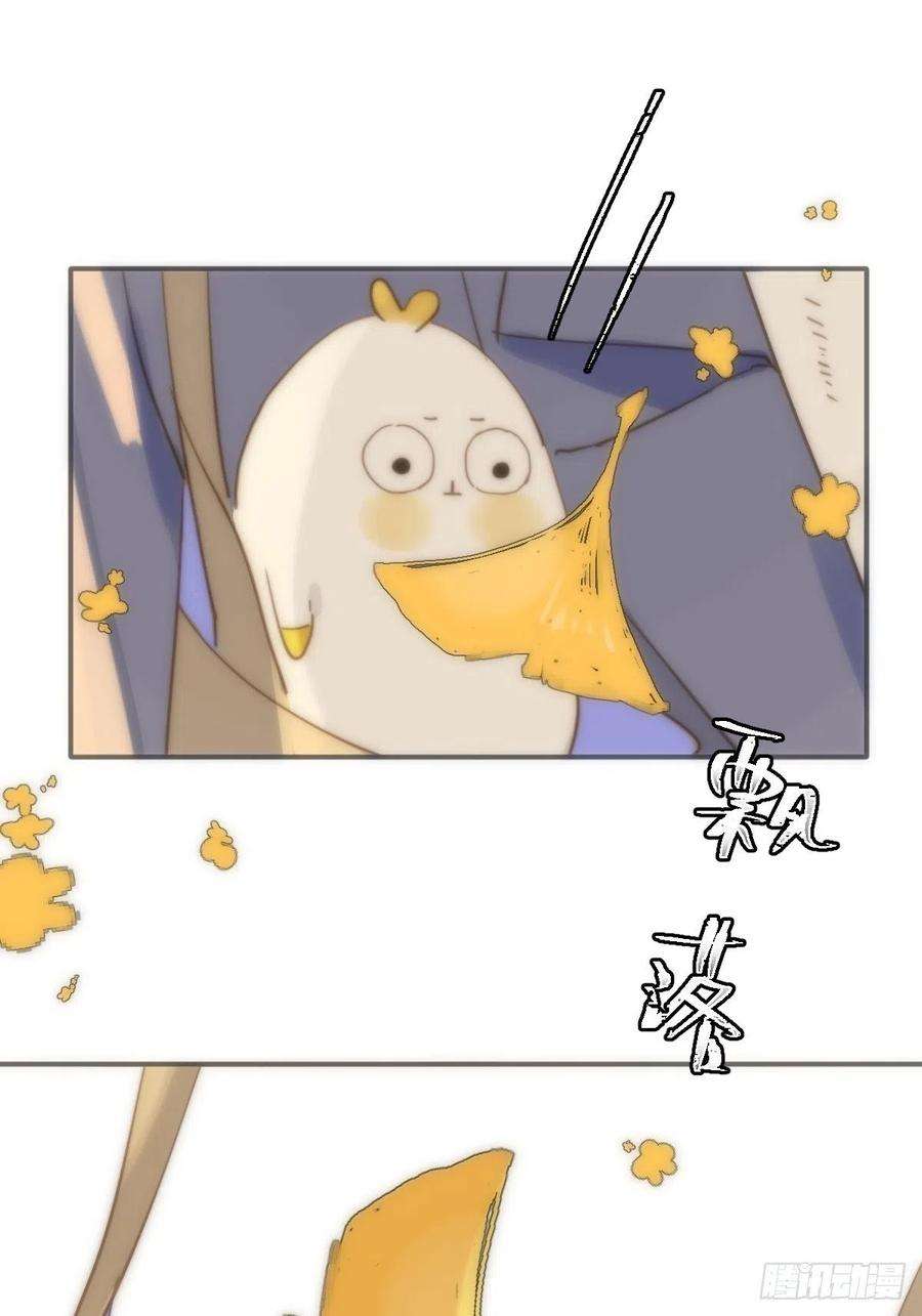 繁星告诉我23话 杏林村