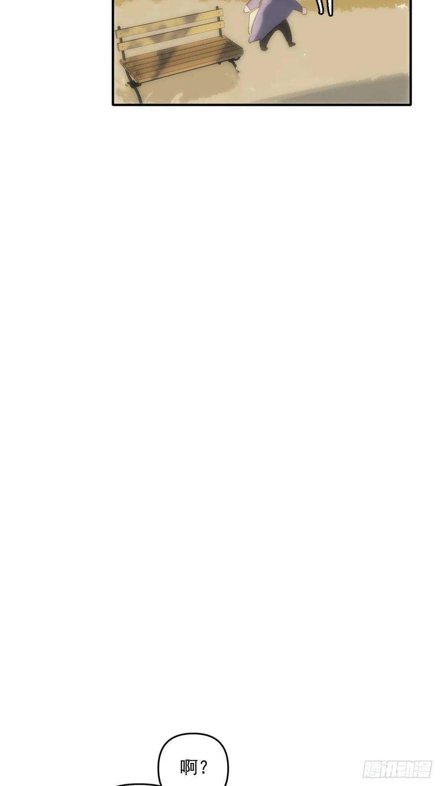 繁星告诉我23话 杏林村