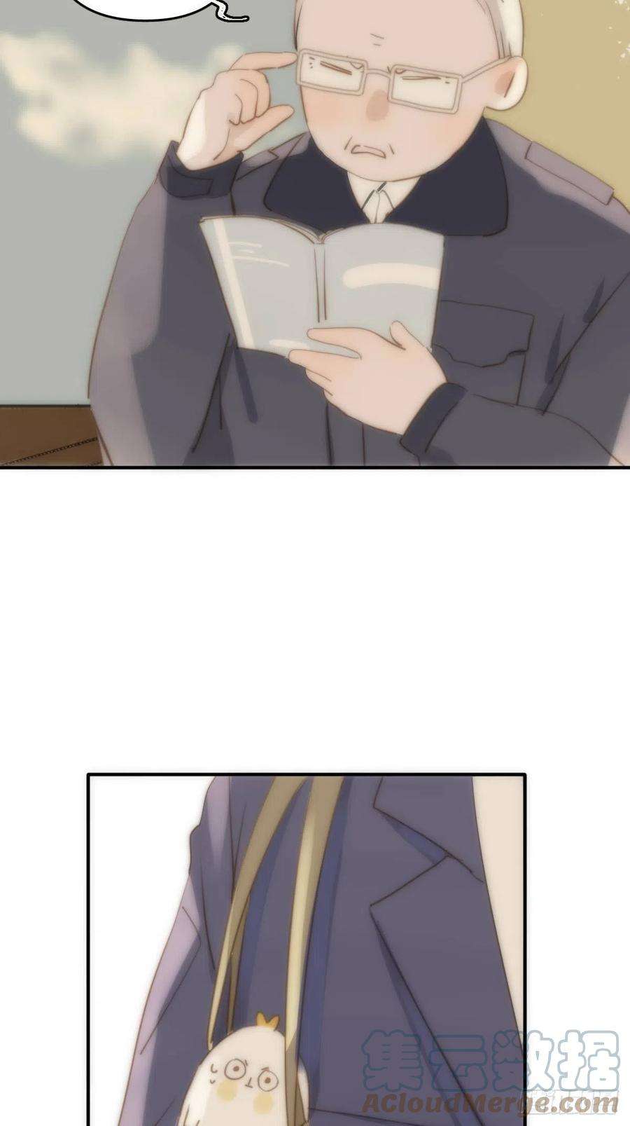 繁星告诉我23话 杏林村