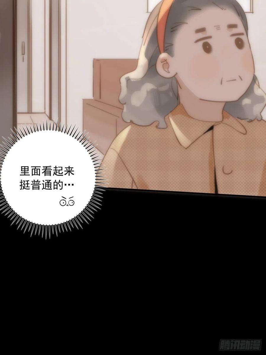 繁星告诉我24话 猴王再世