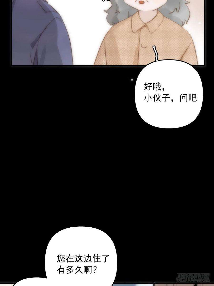 繁星告诉我24话 猴王再世