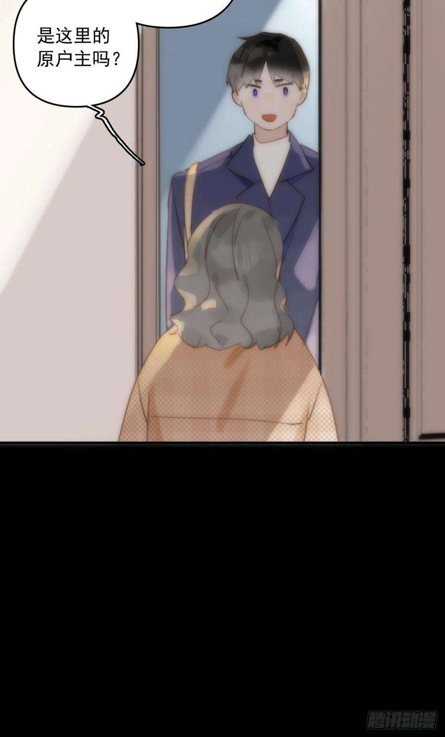 繁星告诉我24话 猴王再世
